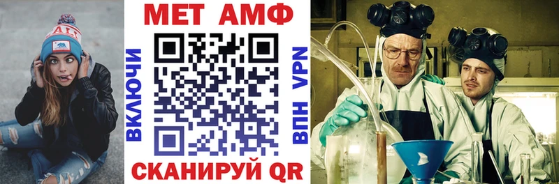 Amphetamine VHQ  mega   Узловая 
