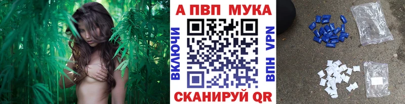 APVP Crystall  Узловая 