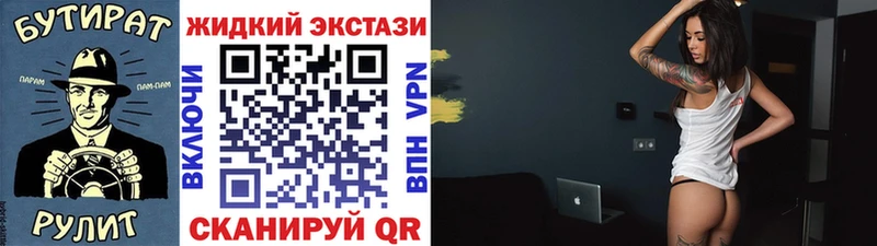 где можно купить наркотик  Узловая  Бутират оксибутират 