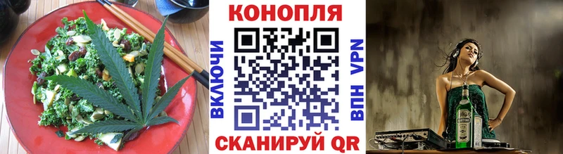 Cannafood конопля  Узловая 
