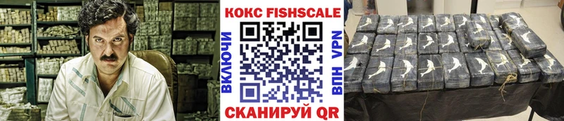 магазин продажи   Узловая  КОКАИН Колумбийский 