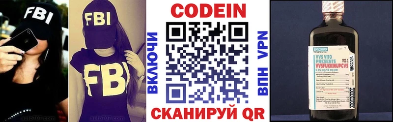 Кодеиновый сироп Lean Purple Drank  где продают наркотики  blacksprut ONION  Узловая 