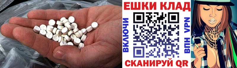 ЭКСТАЗИ TESLA Узловая