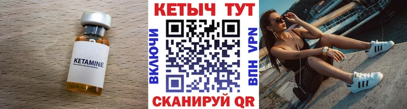 КЕТАМИН ketamine  купить наркотики сайты  Узловая 