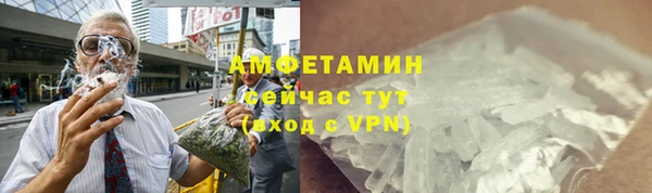 спайс Балабаново