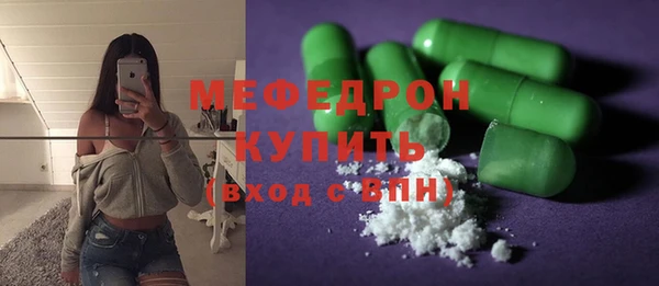 мескалин Пестово