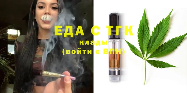 дистиллят марихуана Балахна