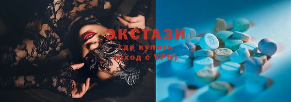 дистиллят марихуана Балахна