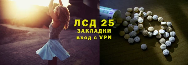 спайс Балабаново