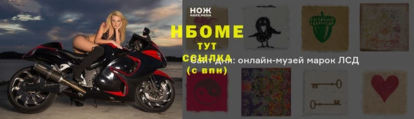 спайс Балабаново