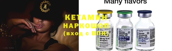 марки lsd Баксан