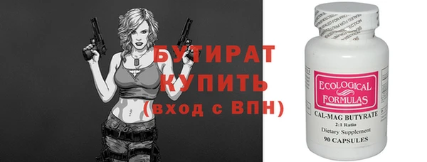 спайс Балабаново