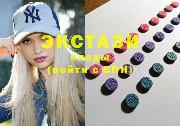 дистиллят марихуана Балахна