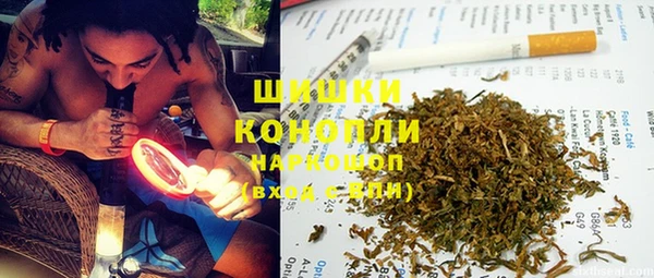 спайс Балабаново