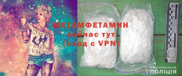 мяу мяу кристалл Переславль-Залесский
