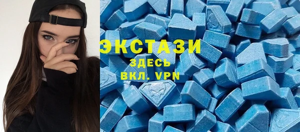 спайс Балабаново