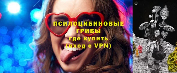 спайс Балабаново