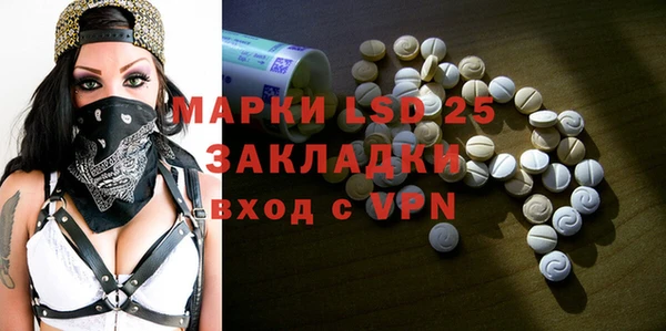 спайс Балабаново