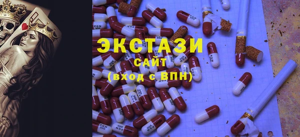 спайс Балабаново