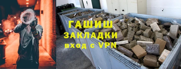 дистиллят марихуана Балахна