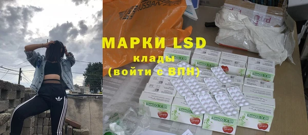 дистиллят марихуана Балахна