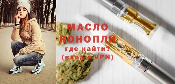 дистиллят марихуана Балахна