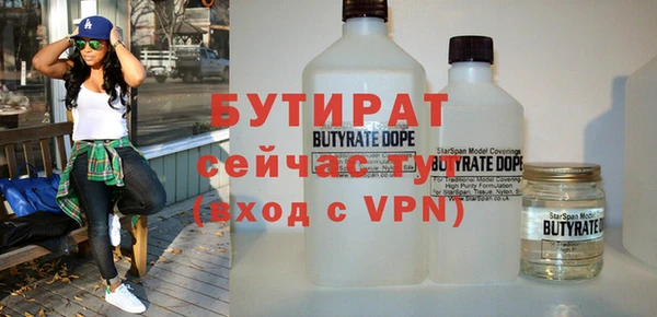 спайс Балабаново