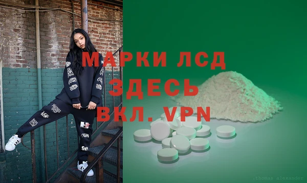 дистиллят марихуана Балахна