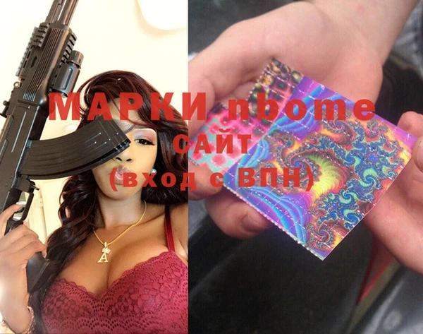 марки lsd Баксан