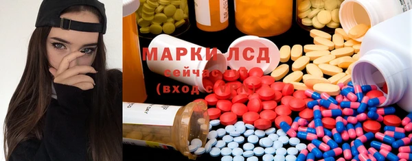 марки lsd Баксан