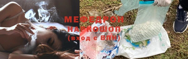 спайс Балабаново