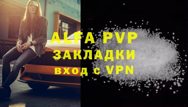 марки lsd Баксан