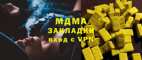 марки lsd Баксан