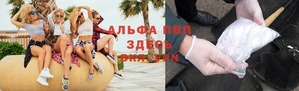 спайс Балабаново