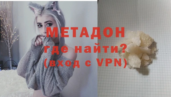 дистиллят марихуана Балахна