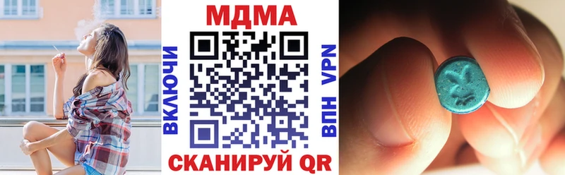 МДМА молли Узловая