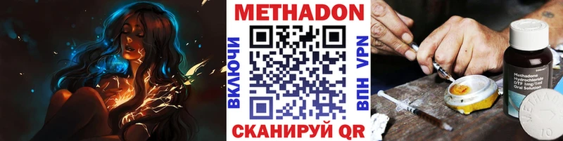 МЕТАДОН мёд  наркошоп  Узловая 