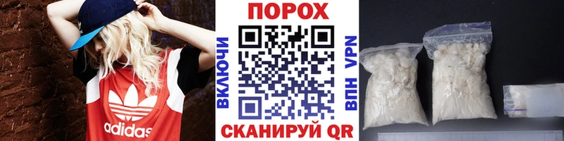 купить наркотик  Узловая  Метамфетамин мет 