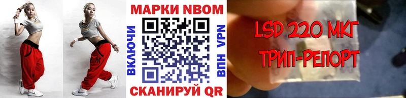 Марки N-bome 1500мкг  Узловая 
